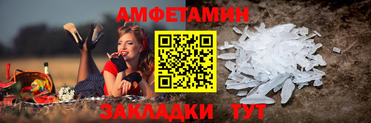 АМФ 97% Ишим