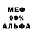 Метадон VHQ Rahiya Shamuza