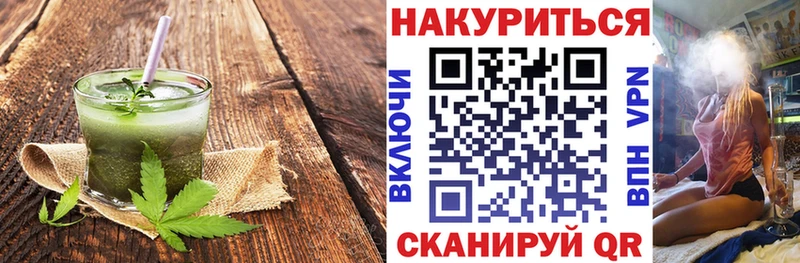 Печенье с ТГК конопля  ссылка на мегу зеркало  Ишим 