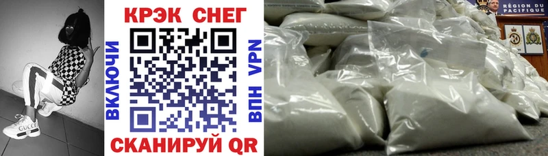Cocaine Fish Scale как найти закладки Ишим