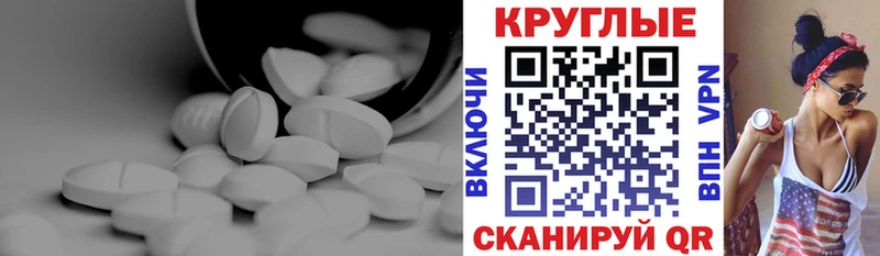 ЭКСТАЗИ DUBAI  Ишим 
