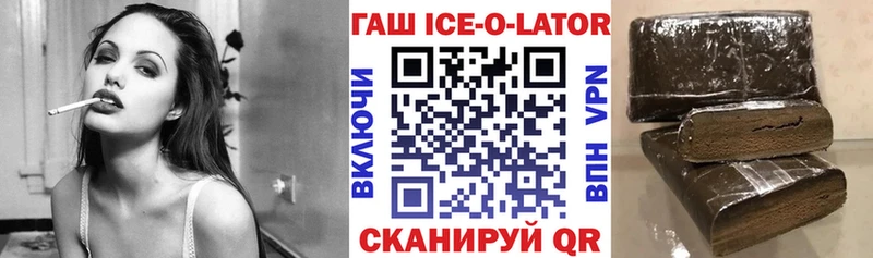 продажа наркотиков  Ишим  ГАШ hashish 