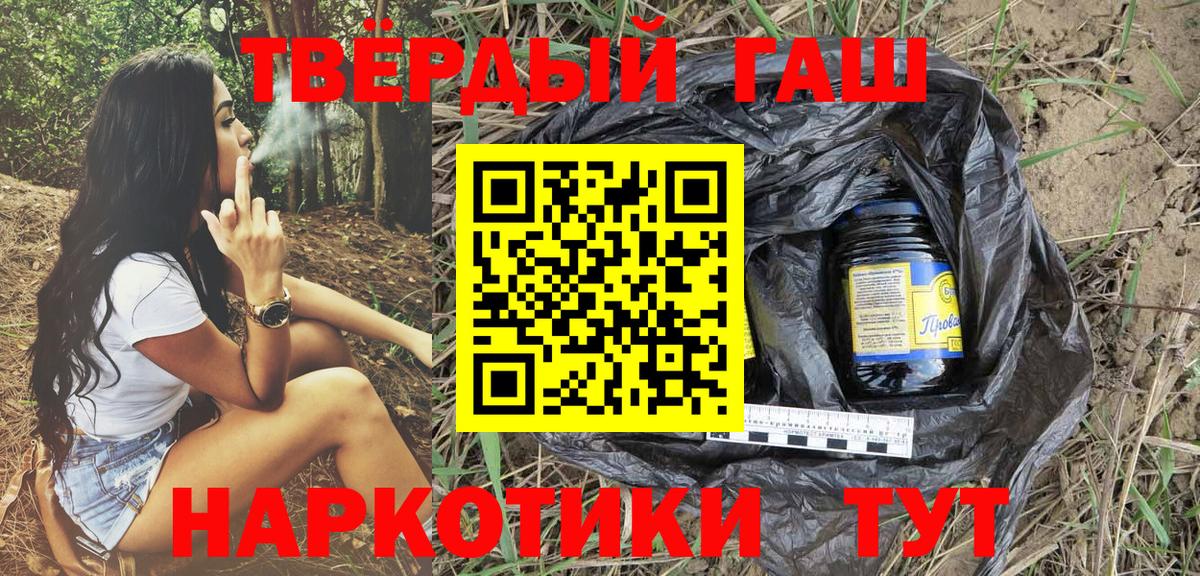 Гашиш Ice-O-Lator  Вход с VPN  Ишим 