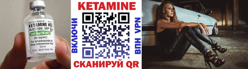 наркотики маркетплейс какой сайт ОМГ ОМГ как зайти Кетамин ketamine Ишим