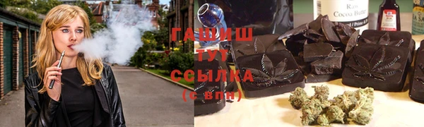 трава Покровск