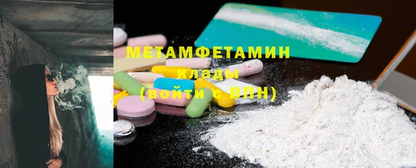 трава Покровск
