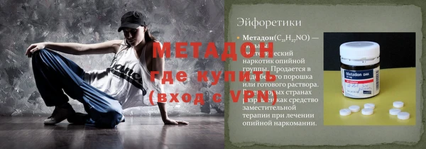 трава Покровск