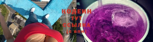мескалин Покачи