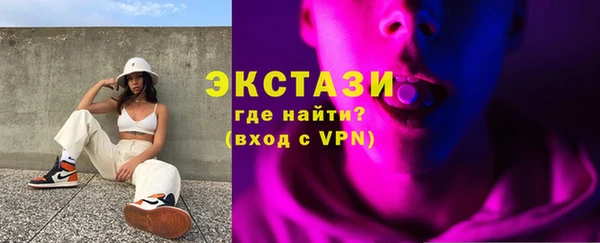 мескалин Покачи