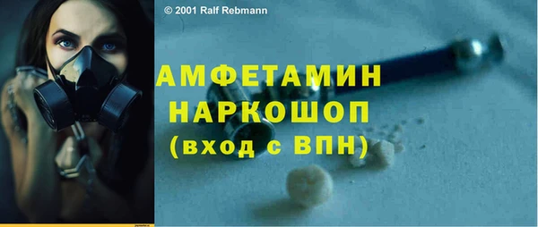 ПСИЛОЦИБИНОВЫЕ ГРИБЫ Алзамай