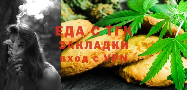 ПСИЛОЦИБИНОВЫЕ ГРИБЫ Алзамай
