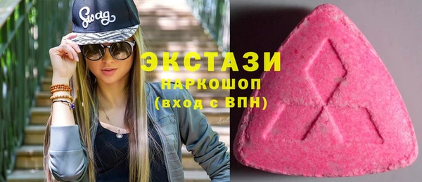 ПСИЛОЦИБИНОВЫЕ ГРИБЫ Алзамай