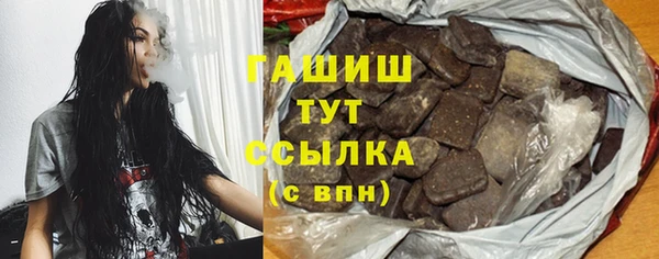 ПСИЛОЦИБИНОВЫЕ ГРИБЫ Алзамай