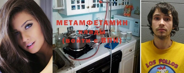кокаин VHQ Покров