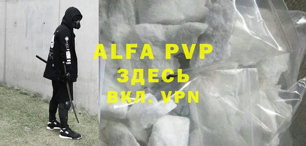 кокаин VHQ Покров