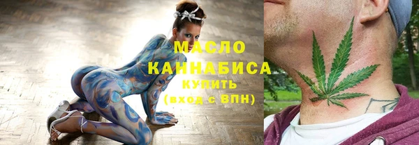 трава Покровск