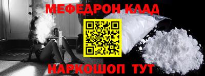 мдма Кумертау