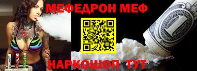 мдма Кумертау