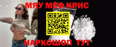 мдма Кумертау
