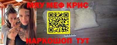 мдма Кумертау
