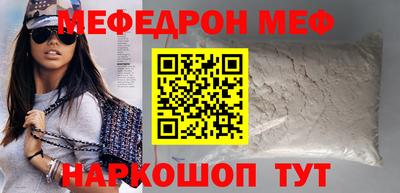 мдма Кумертау