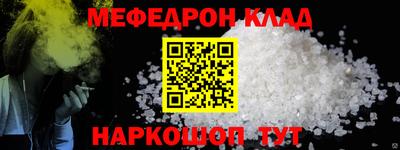 тгк Кулебаки