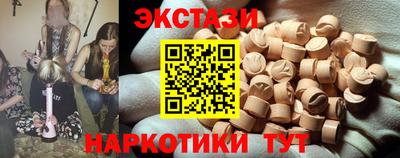 мдма Кумертау
