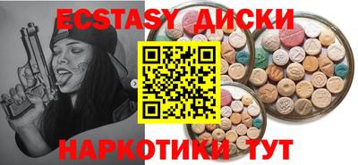 не бодяженный Кунгур