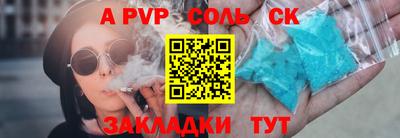 мдма Кумертау