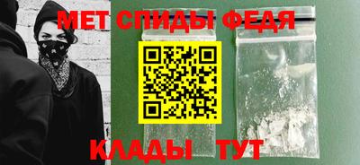 мдма Кумертау
