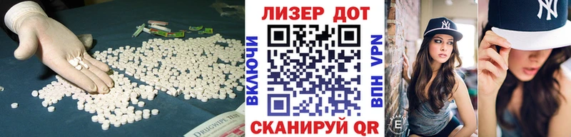 Лсд 25 экстази кислота  купить   маркетплейс наркотические препараты  Ишим  кракен ссылки 