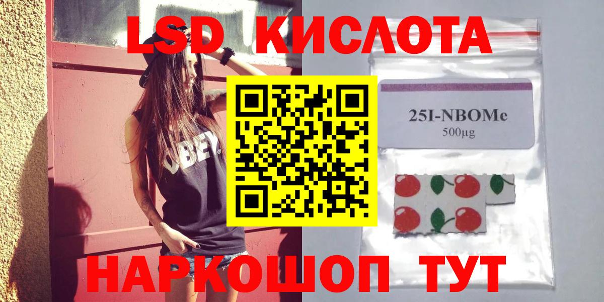 Ишим  ЛСД экстази  Вход с VPN  Лсд 25 экстази ecstasy 