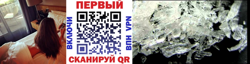 что такое   Ишим  Метамфетамин пудра 