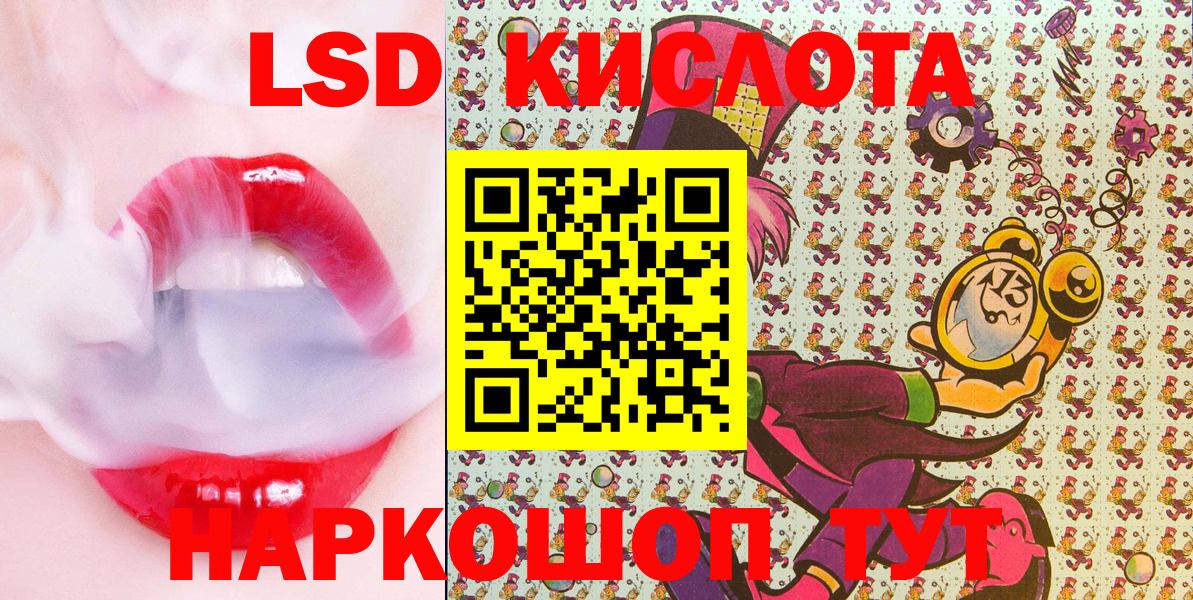 Ишим  Марки 25I-NBOMe  Вход с VPN  Марки N-bome 1500мкг 