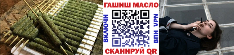 ТГК жижа  Ишим 
