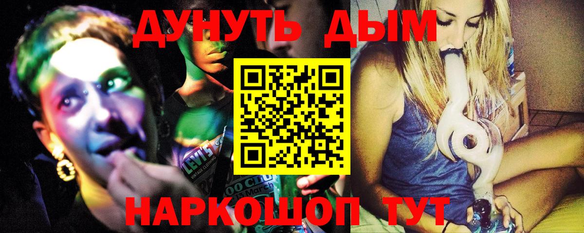 МАРИХУАНА марихуана Ишим