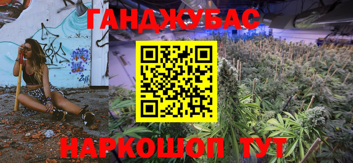 МАРИХУАНА гибрид  Шишки марихуана марихуана  МАРИХУАНА White Widow  Вход с VPN  Ишим  Шишки марихуана индика 